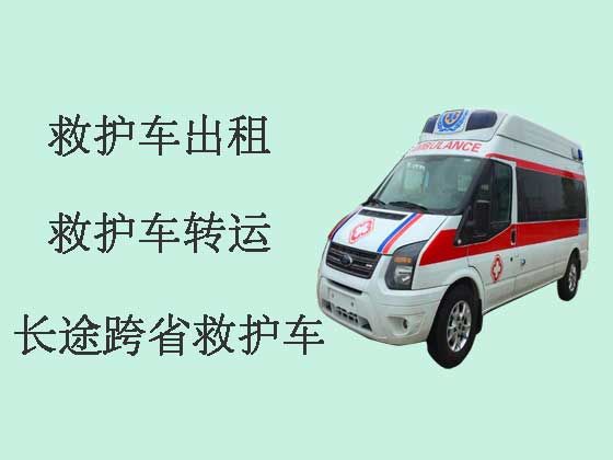岳阳救护车出租转运-长途救护车